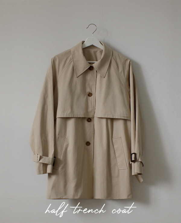 벨콧 하프 trench coat (베이지)- 무료배송